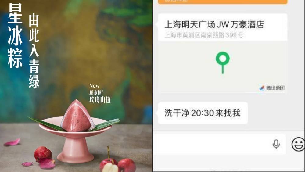 内地星巴克女员工卖粽接大单被邀「洗干净陪睡」，业绩压力大到一度想答应。