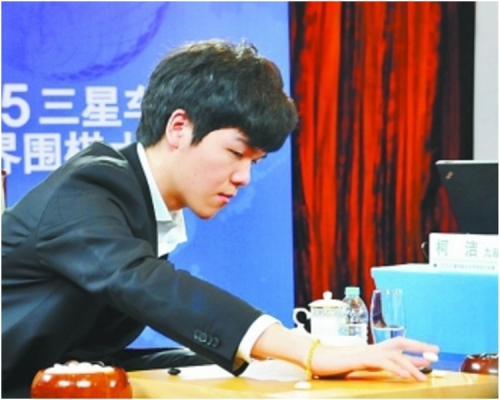 圍棋界人士認為,柯潔更能代表目前人類棋手的最高水平。網圖