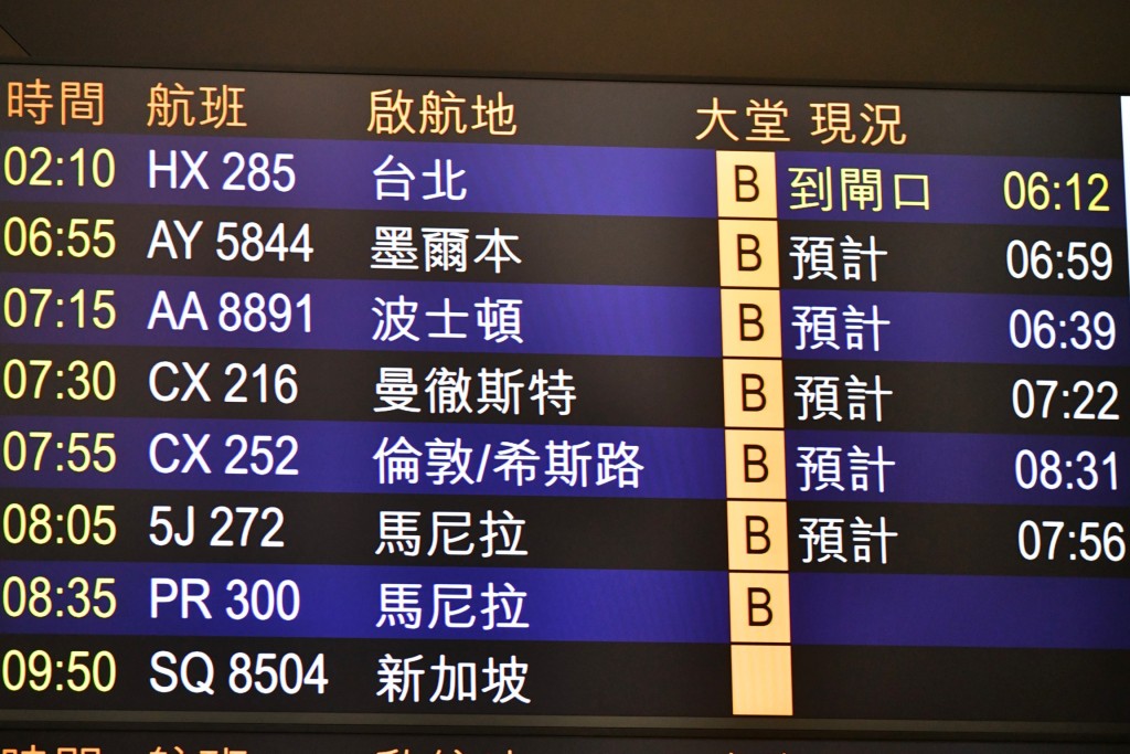 王小姐原本打算由香港飛台北，豈料竟是轉機往馬尼拉。圖片所示非涉事航班。資料圖片