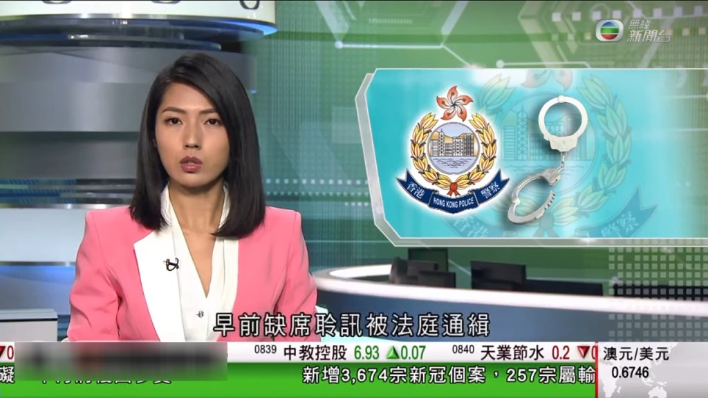 其實葉芷樺前年7月才加入TVB新聞部。