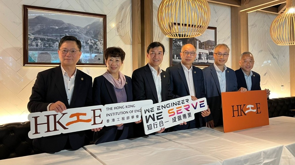 左起：香港工程師學會秘書長薛永恒、副會長周健德、會長李志康、副會長陳帆、執行委員會陸偉霖及總監施傑出席傳媒聚會。（香港工程師學會提供）