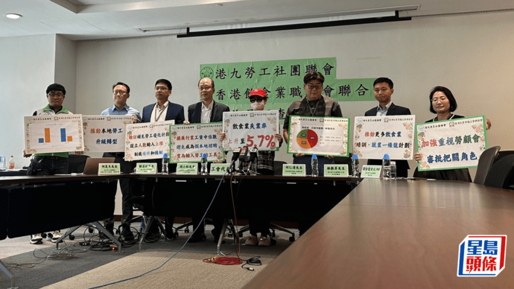 輸入外勞︱餐飲業調查:八成人對就業前景感悲觀 外勞佔七成崗位