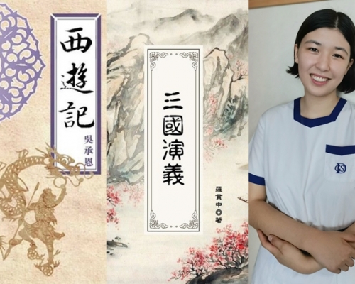 今年拔萃女書院文憑試「超級狀元」羅穎賢,自小愛看中文故事書。