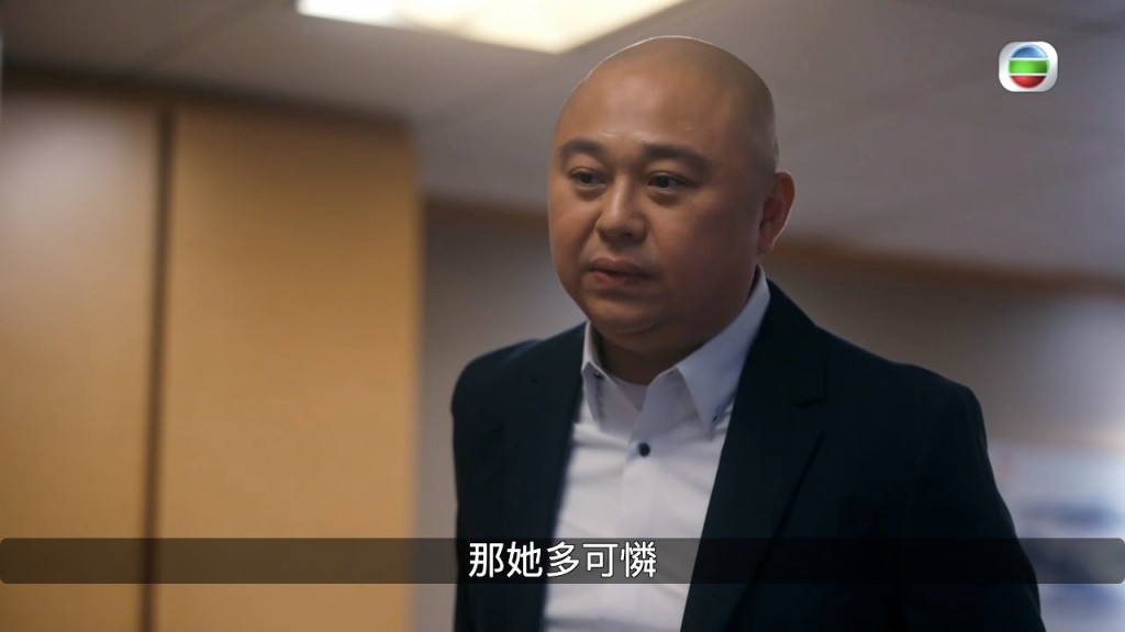 呢個樣充滿對靜兒嘅憐惜。
