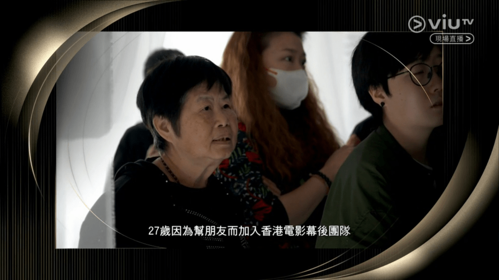 萍姐原從事製衣工作，在27歲時加入港產電影製作幕後團隊，至今已超過43年。