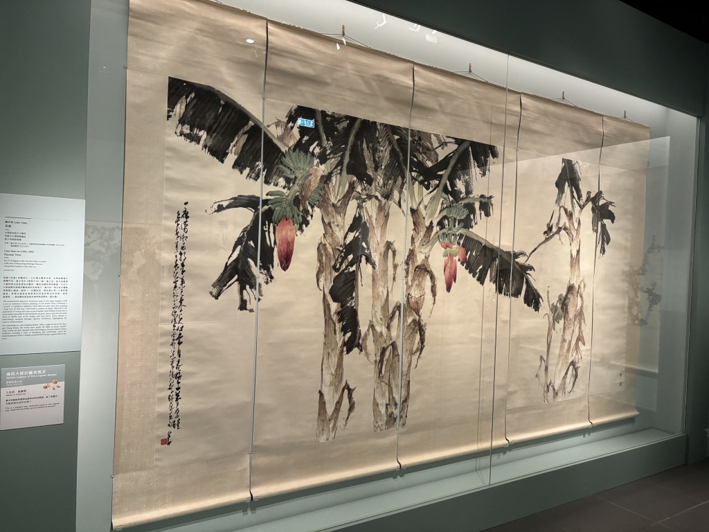 《芭蕉》