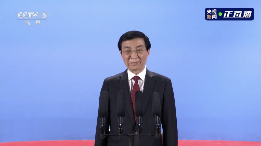 中共中央政治局常委、全國政協主席王滬寧宣布十五運會閉幕。