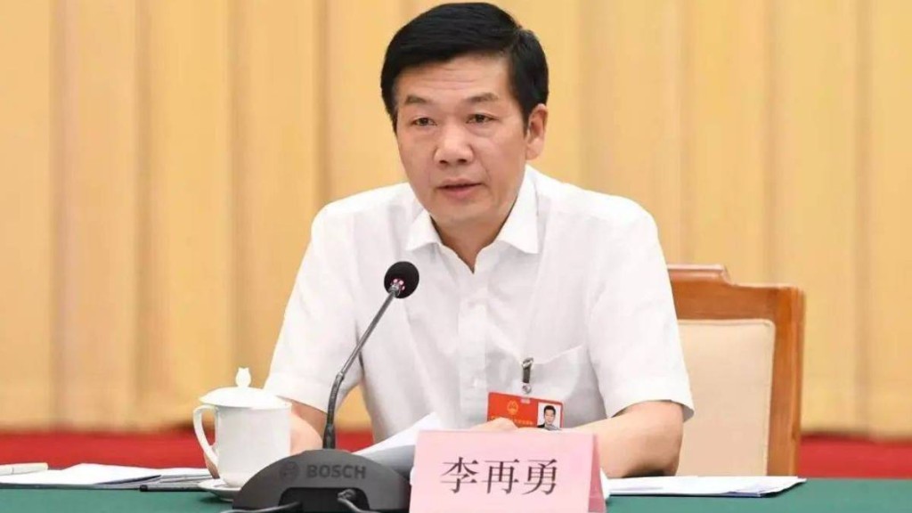 原貴州省政協副主席李再勇近日被「雙開」。
