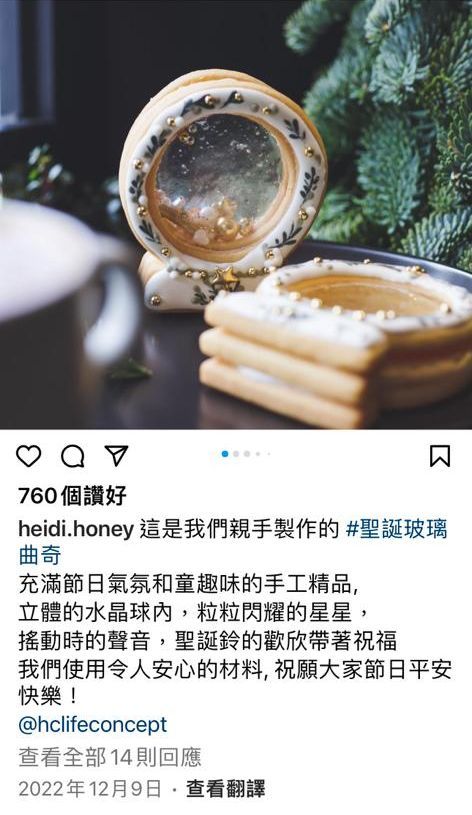 洗米嫂最近一次出PO已是去年12月9日，为咖啡店的产品宣传。