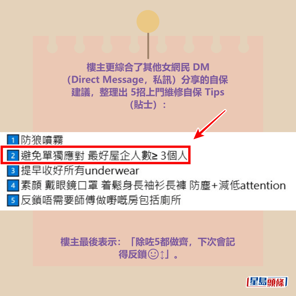 Threads截圖(資料來源:starrylights_hk@Threads) Threads截圖(資料來源:starrylights_hk@Threads)
