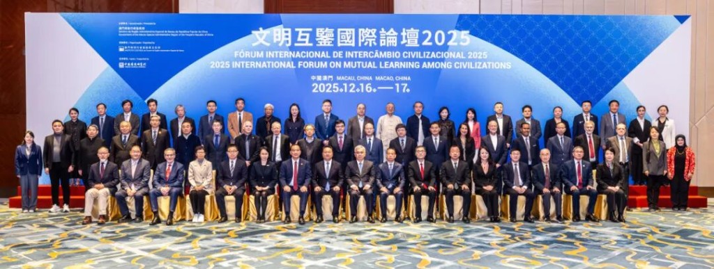 與會者合照。澳門文化局圖片