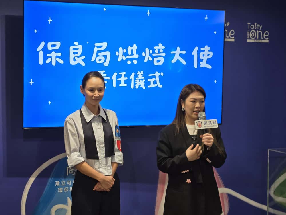 保良局主席何芷韻向Amanda S.頒發委任狀。