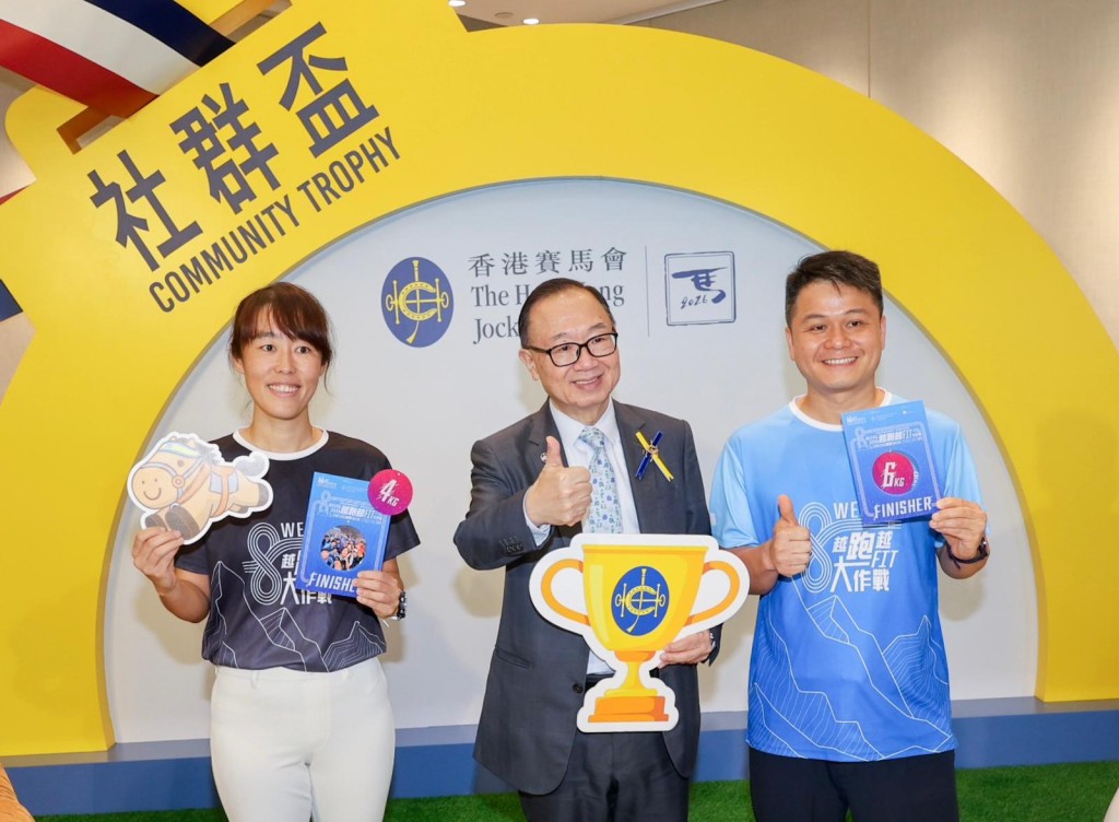 馬會主席廖長江（中）與「賽馬會好動城市計劃」受惠者阿銳（右）和 「賽馬會好動城市計劃」合作夥伴代表謝少莉（左）合照。阿銳表示「賽馬會好動城市計劃」令他打破零運動習慣，大大改善了他的健康。