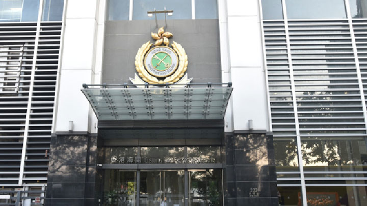 海關早前偵破兩宗無牌經營金錢服務案件。資料圖片