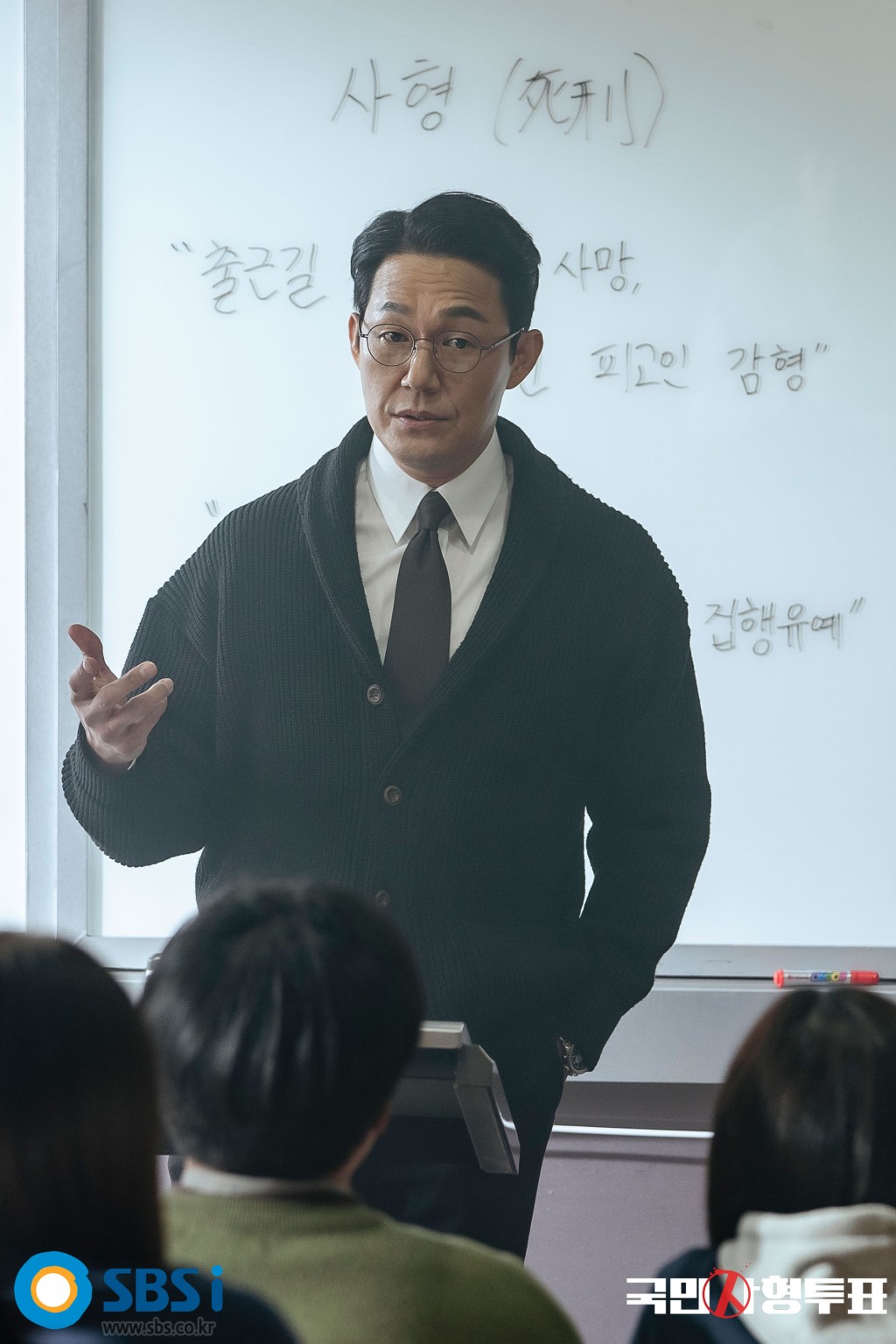 朴星雄饰演年约40岁的权锡柱，曾是韩国最有名的法学家。