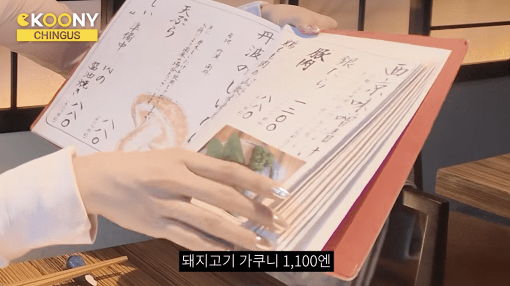 竟然发现日版餐牌的价格较低。