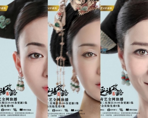 海報中的人物眼球反射的人影大有玄機。