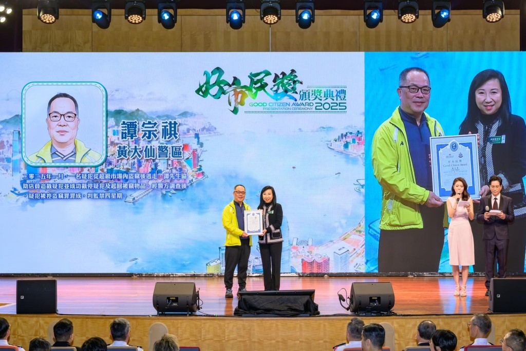 「好市民獎頒獎典禮2025」於三月十四日舉行。撲滅罪行委員會委員何宗慈（右）頒發「好市民獎」予得獎者譚宗祺先生（左）。