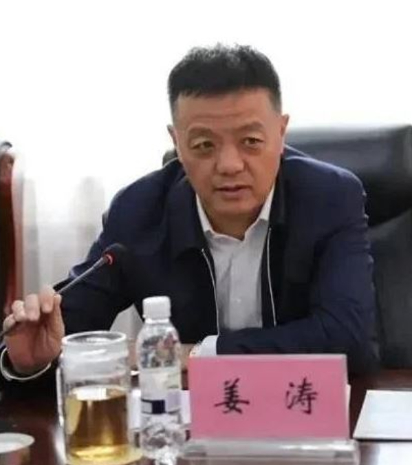 北大荒农业董事长姜涛涉嫌严重违纪违法正遭受调查。