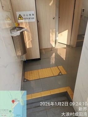 食环署人员已加密清洁频次，令咸田公厕回复洁净。食环署提供