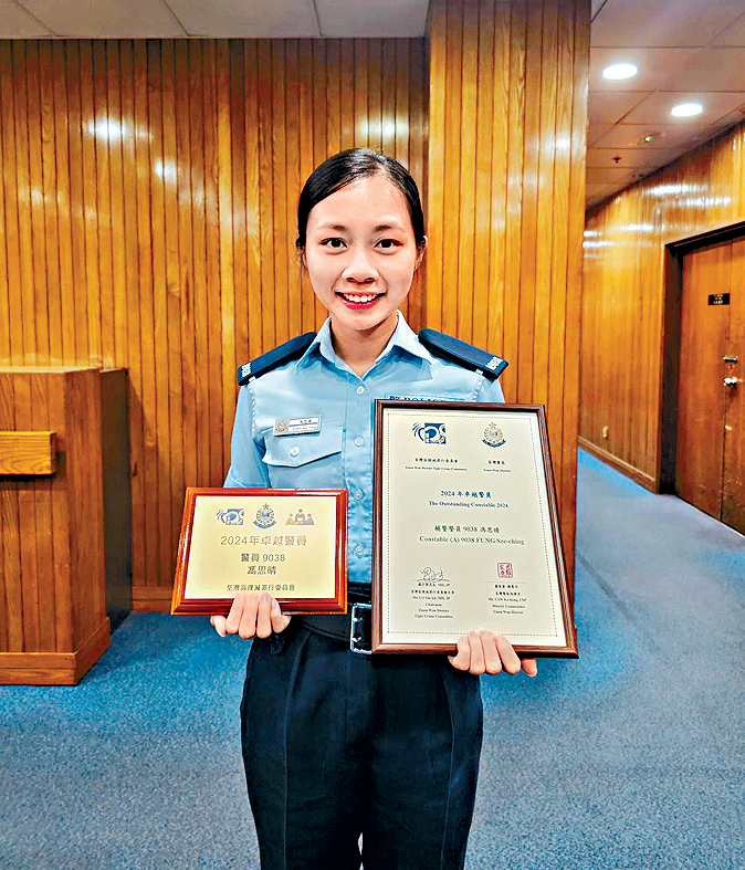Celia去年被荃灣區撲滅罪行委員會及荃灣警區評選為最佳輔警警員。