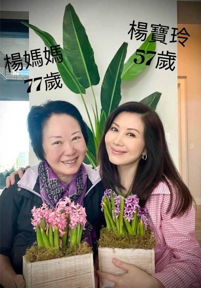 楊寶玲與媽媽的最新合照，二人都是凍齡美女。