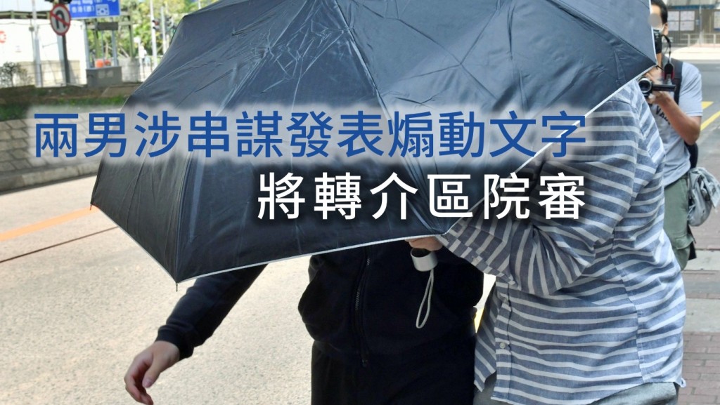 沈嘉瀚(左)。資料圖片