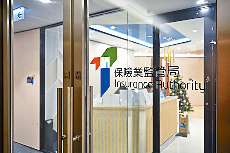 保監局提醒,延期年金投保人須了解供款期及領取期等。