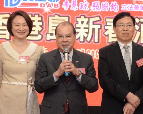 張建宗（中）出席民建聯新春團拜