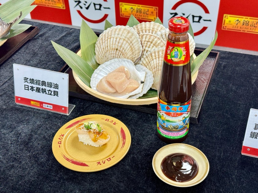 選用日本原隻帆立貝，配搭同為貝類的蠔油。