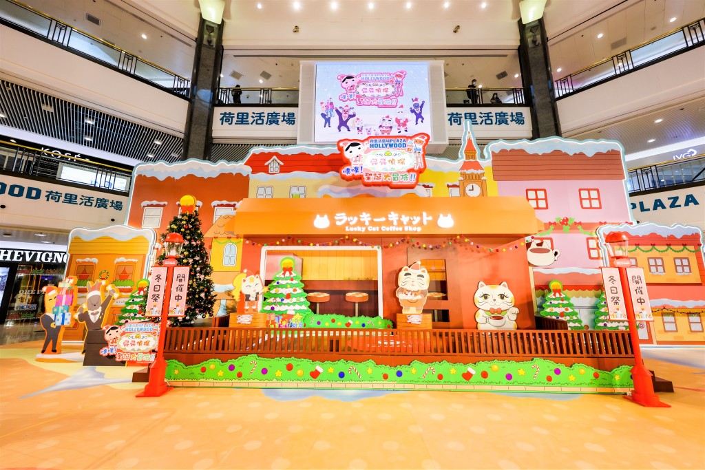 （图片来源：荷里活广场）