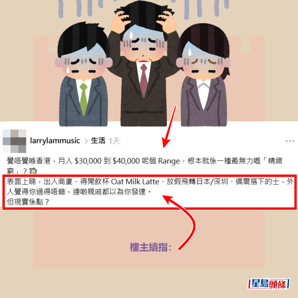 Threads截图（资料来源：larrylammusic＠Threads）