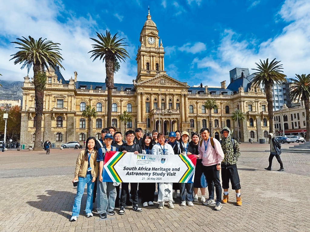 去年5月，14名HKMU LiPACE学生前往南非开普敦展开「南非文化遗产与天文学考察学术访问」，并到当地最古老的大学、开普敦大学（UCT）校园参观。
