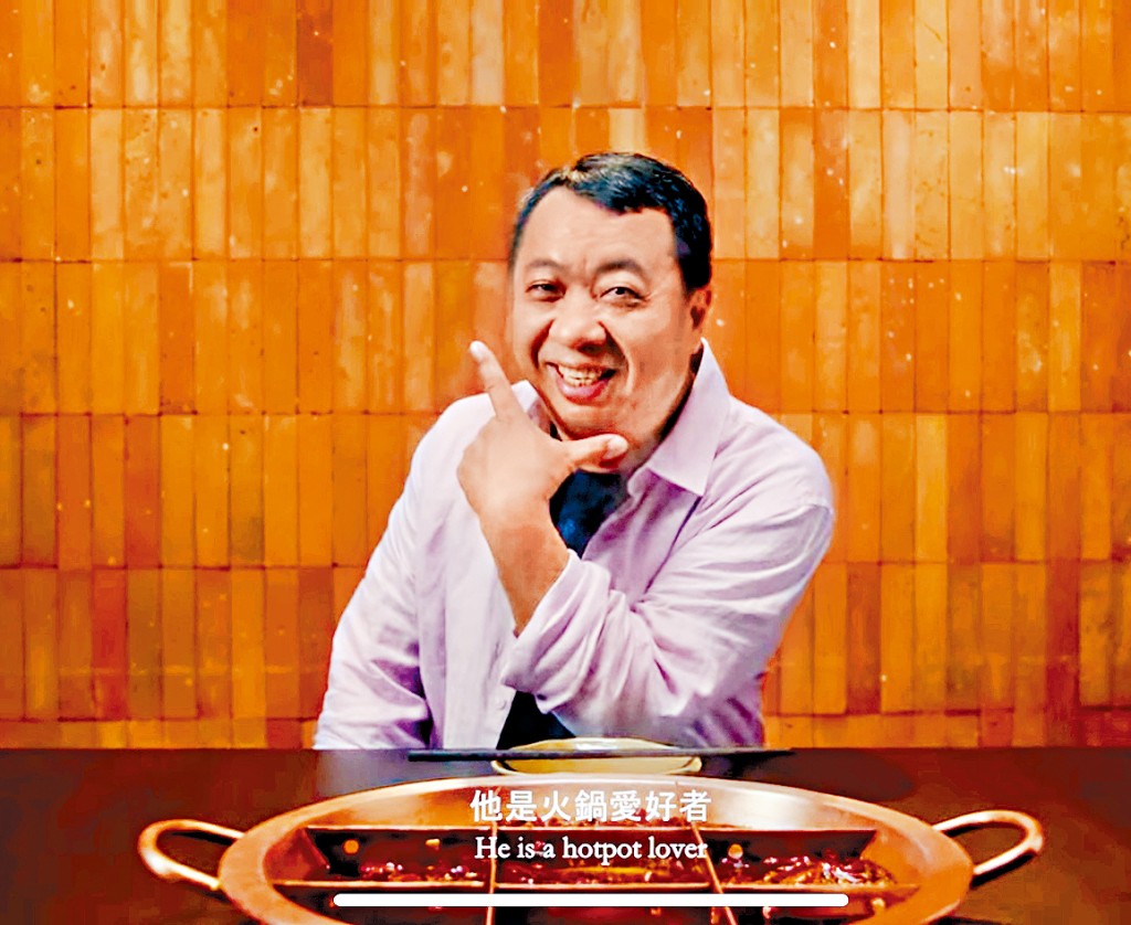 專注飲食業親拍短片傳授吃火鍋秘訣