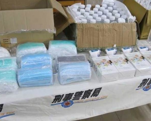 逾4千口罩全充公。網圖