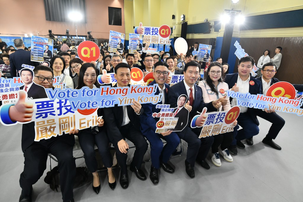 中資企業資深管理人員、現任議員嚴剛(中)與他的打氣團隊。 中資企業資深管理人員、現任議員嚴剛(中)與他的打氣團隊。