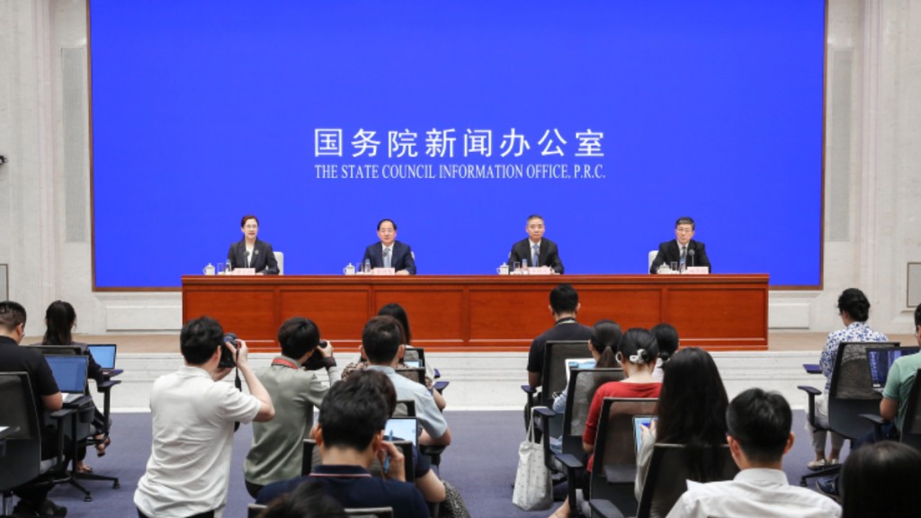 國新辦表示將在周六開記者會,介紹加大財政政策逆週期調節力度。國新辦資料圖片