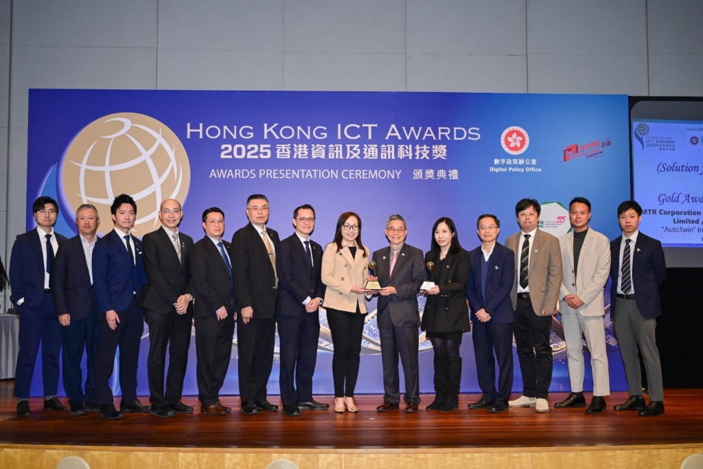 港鐵公司旗下的管理物業—國金二期，亦於「2025 香港資訊及通訊科技獎」 獲得「商業方案（商業及公營機構）」金獎及「最佳人工智能應用」獎，彰顯團隊在創新、可持續發展及營運上的卓越表現。港鐵提供圖片
