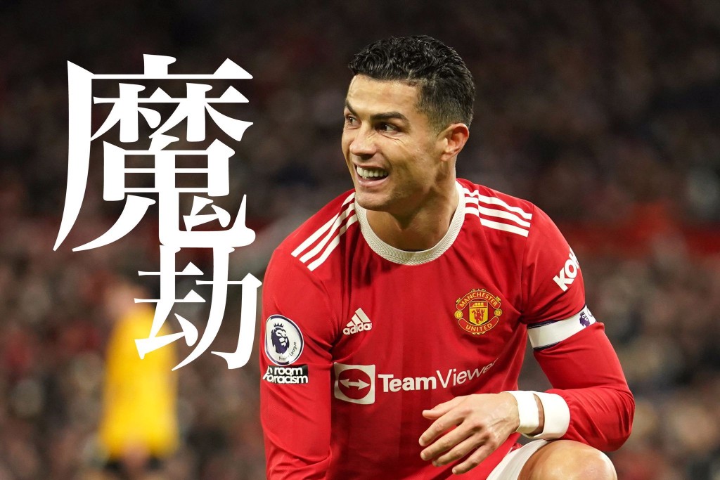 C朗拿度上仗擔任隊長失利，可能成為另一股反新帥力量。