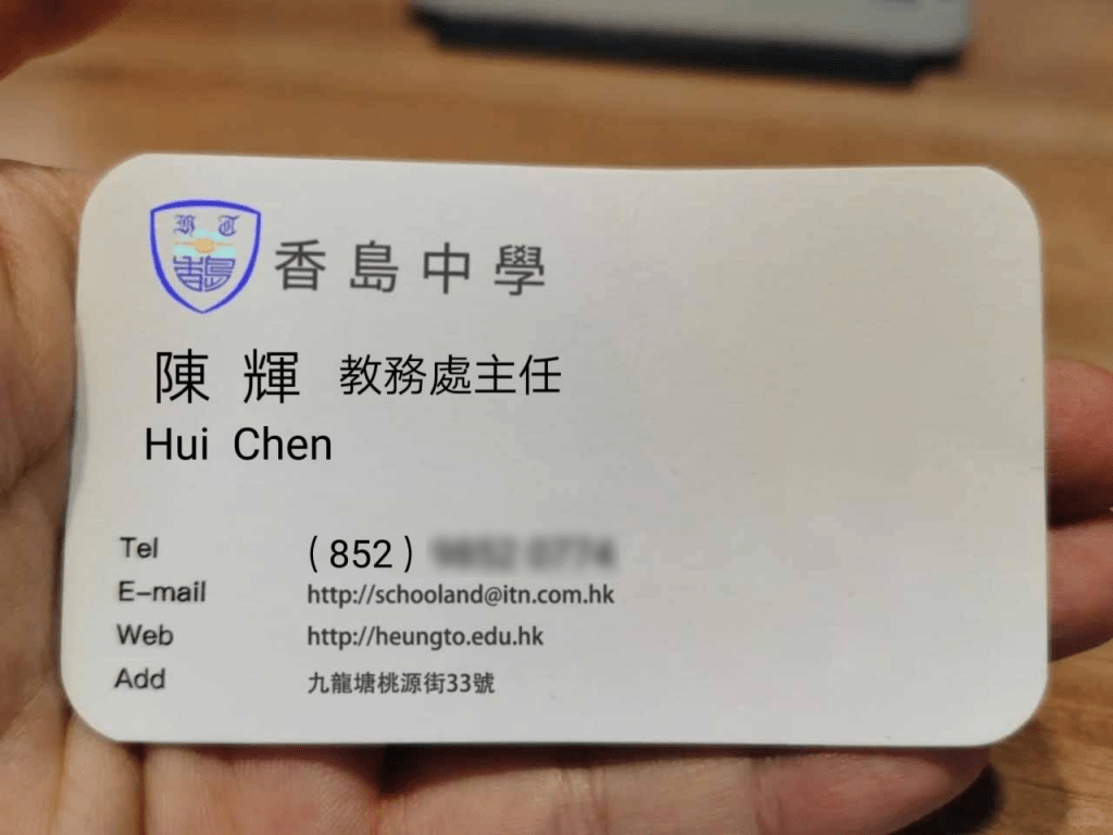 若細看卡片上字句，人名及電話有明顯修圖痕迹。(Threads截圖)