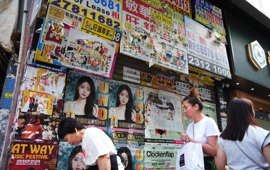 本港疫后经济复苏速度未如理想，吉铺处处。（资料图片）