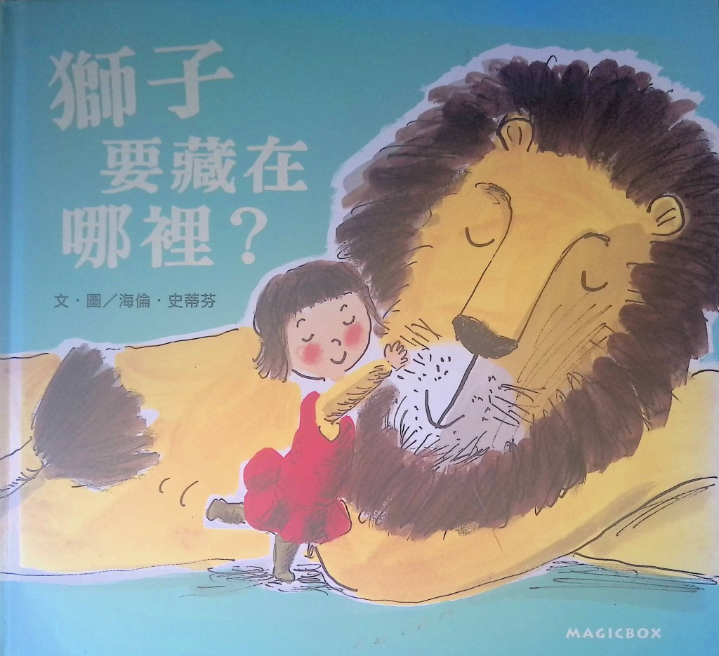 (圖片來源:受訪者提供) (圖片來源:受訪者提供)