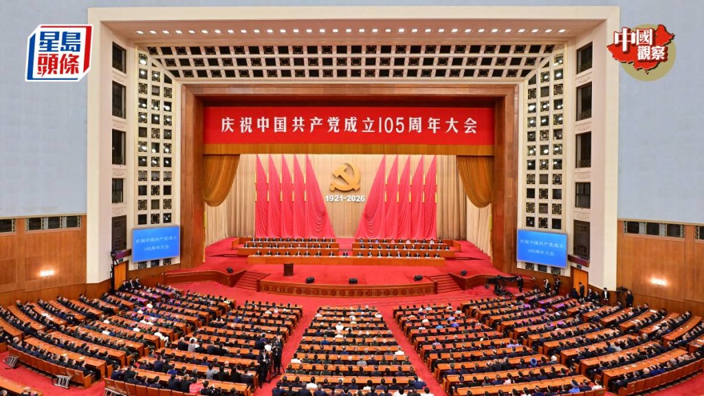 直至七十年代末史家才考證出中共一大的召開日期。新華社