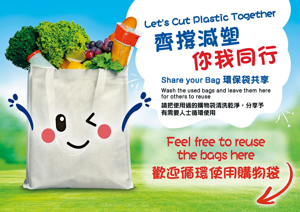 減廢減塑政策會陸續擴展至更多店舖，希望行動可帶動其他超市實踐減廢減塑措施。