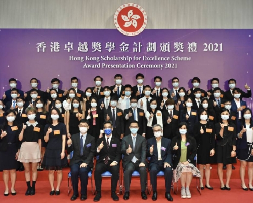 69名學生獲頒香港卓越獎學金。政府新聞處圖片