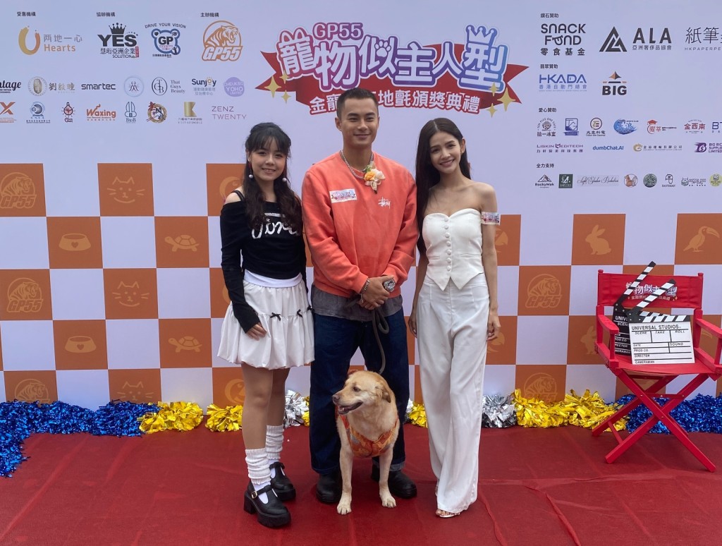 梁栩寧  孔德賢  陳熙蕊