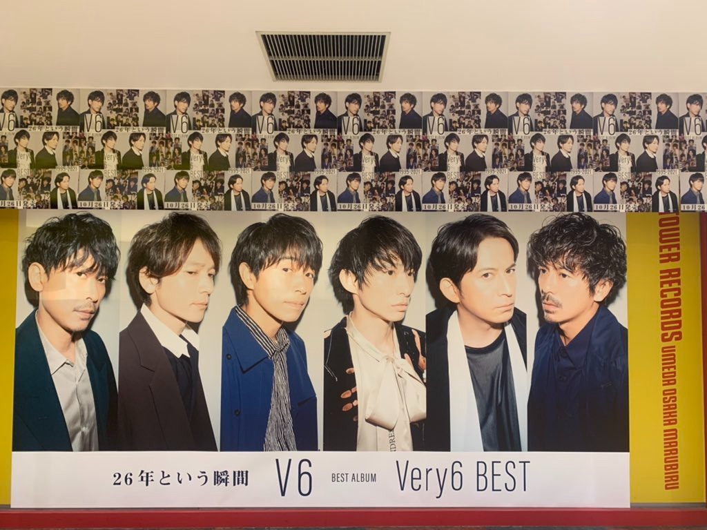 有唱片店擺放V6的大型廣告版，祝賀出道26年。