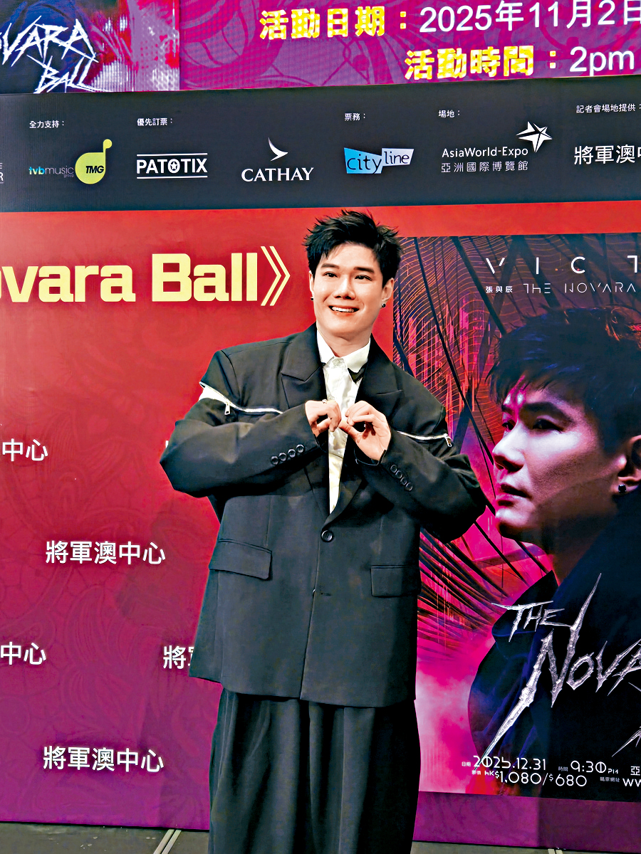 張與辰即將獨挑大梁，亞博開跨年演唱會。