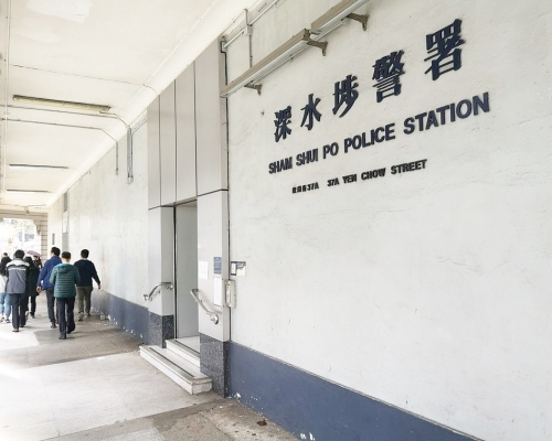案件交由深水埗警區跟進。資料圖片
