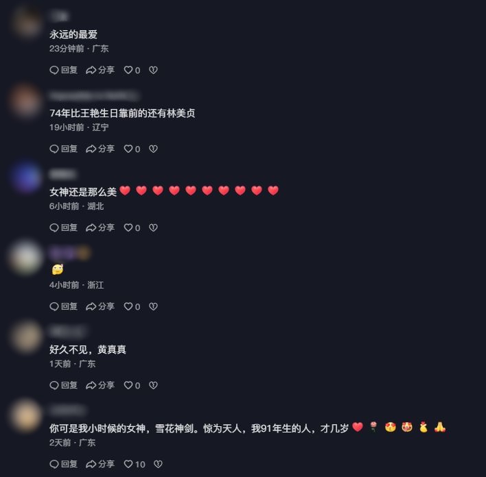 網民留言。 網民留言。